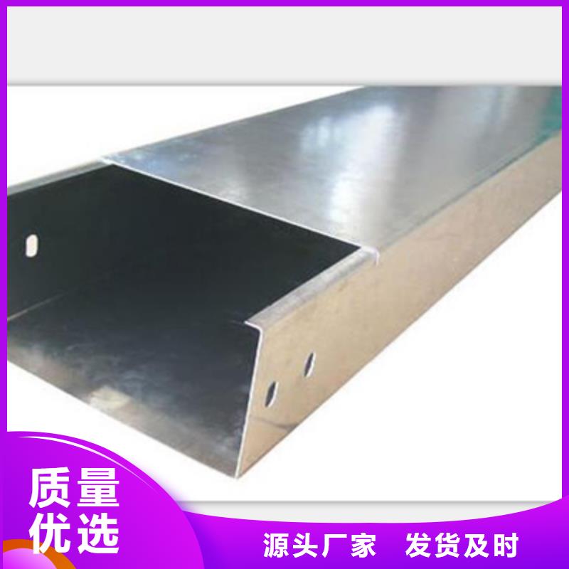 镀锌梯式桥架生产厂家大量现货