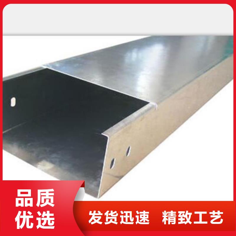 铝合金梯式桥架价格