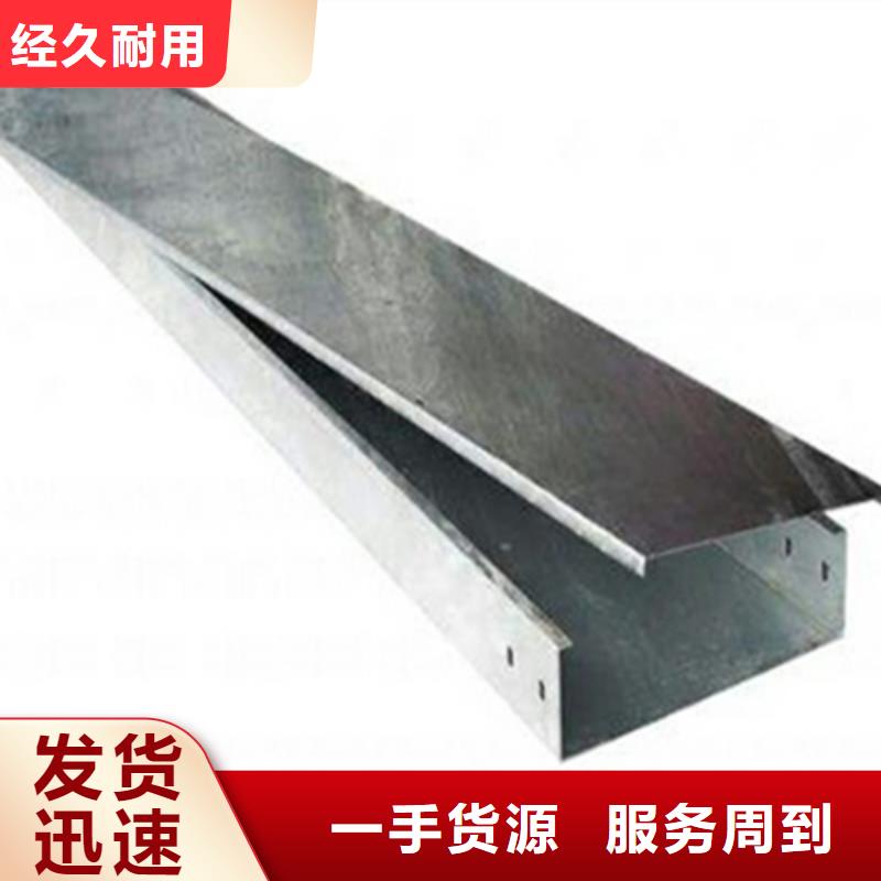 不锈钢梯式桥架附近工厂