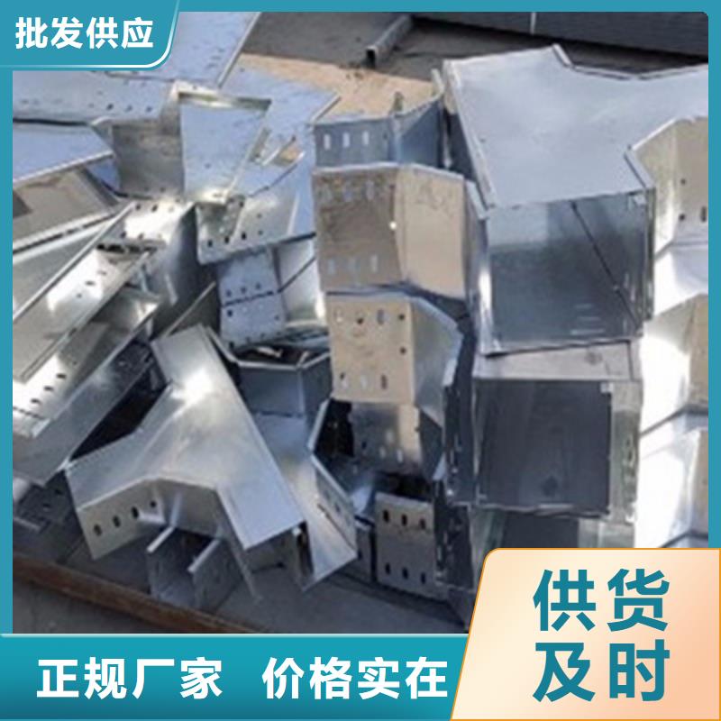 铝合金梯式桥架生产厂家发货快