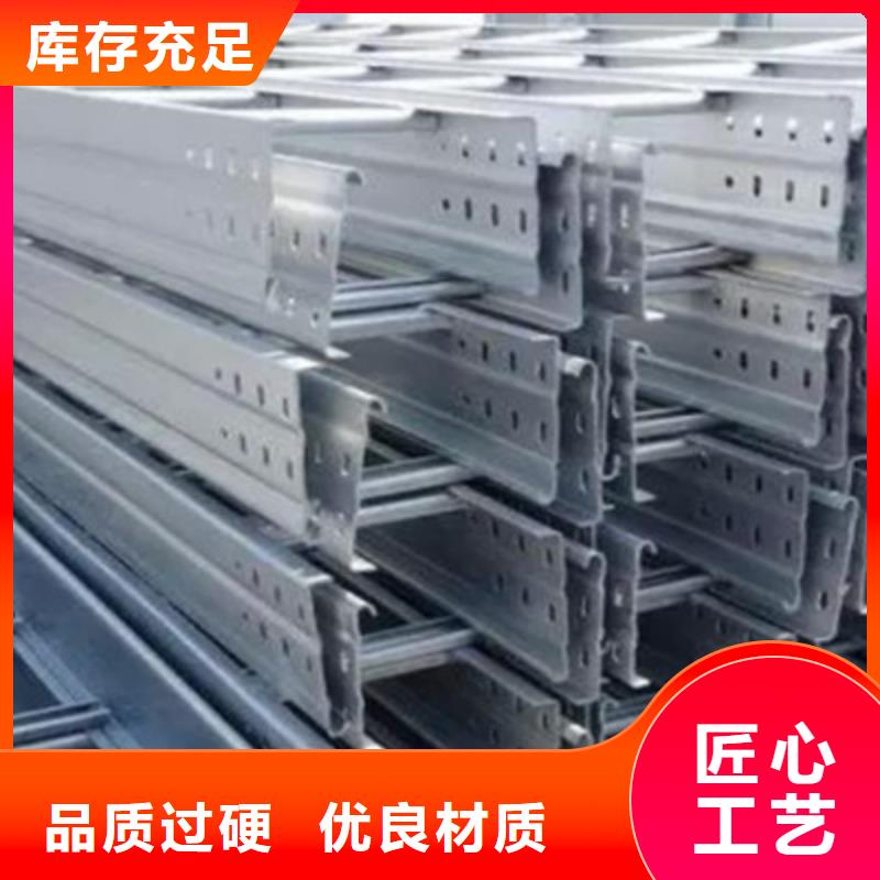 不锈钢梯式桥架附近工厂