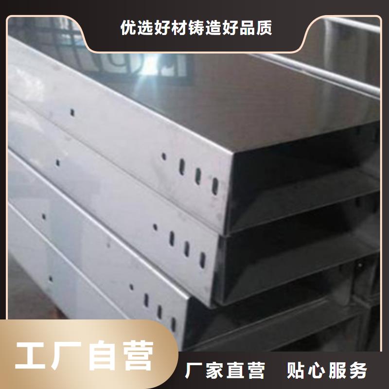 环形筋桥架200*150厂家规格全