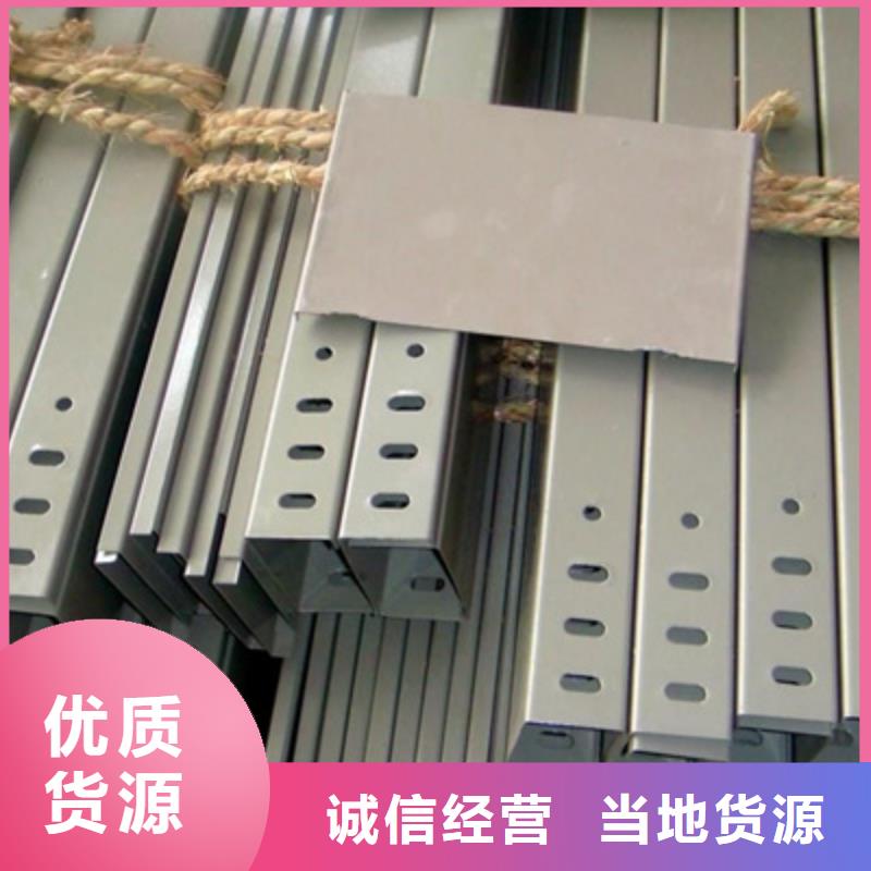 梯式桥架专业厂家大量现货