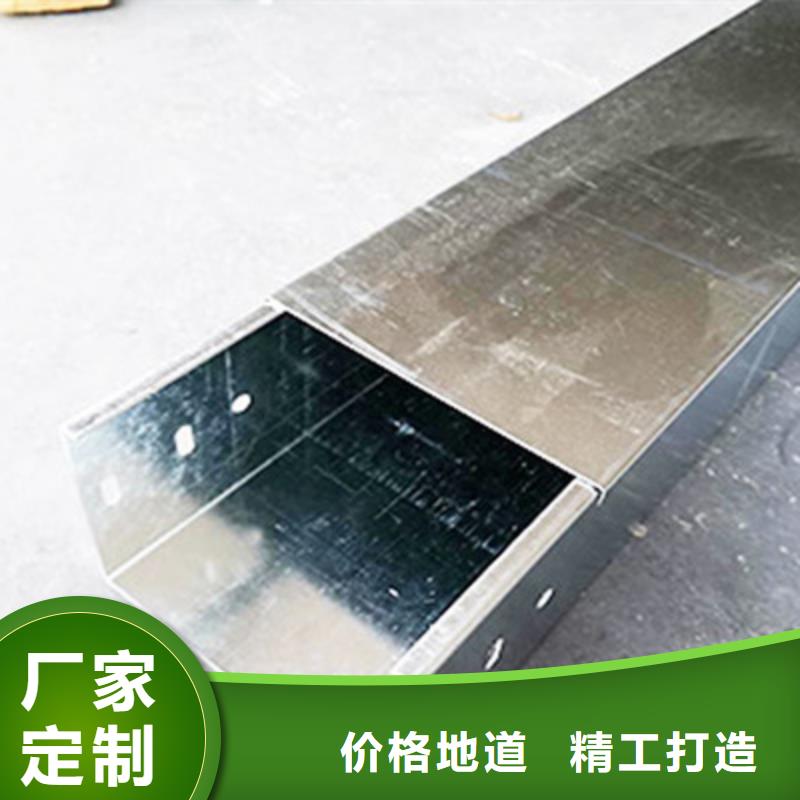 铝合金槽式桥架皮的厂家