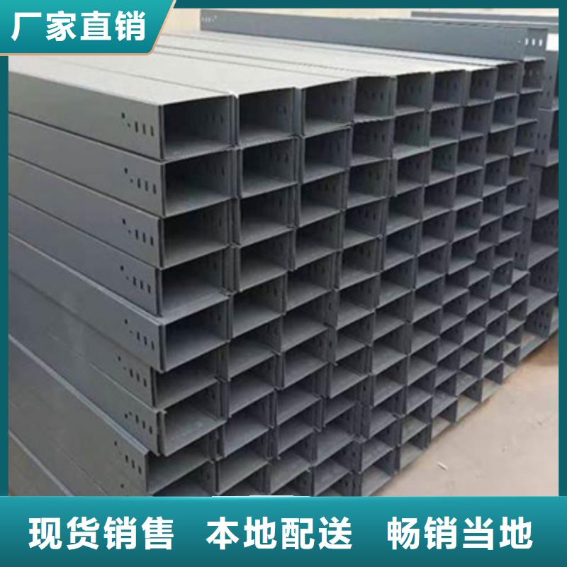 锌铝镁桥架300*150厂家批发价格