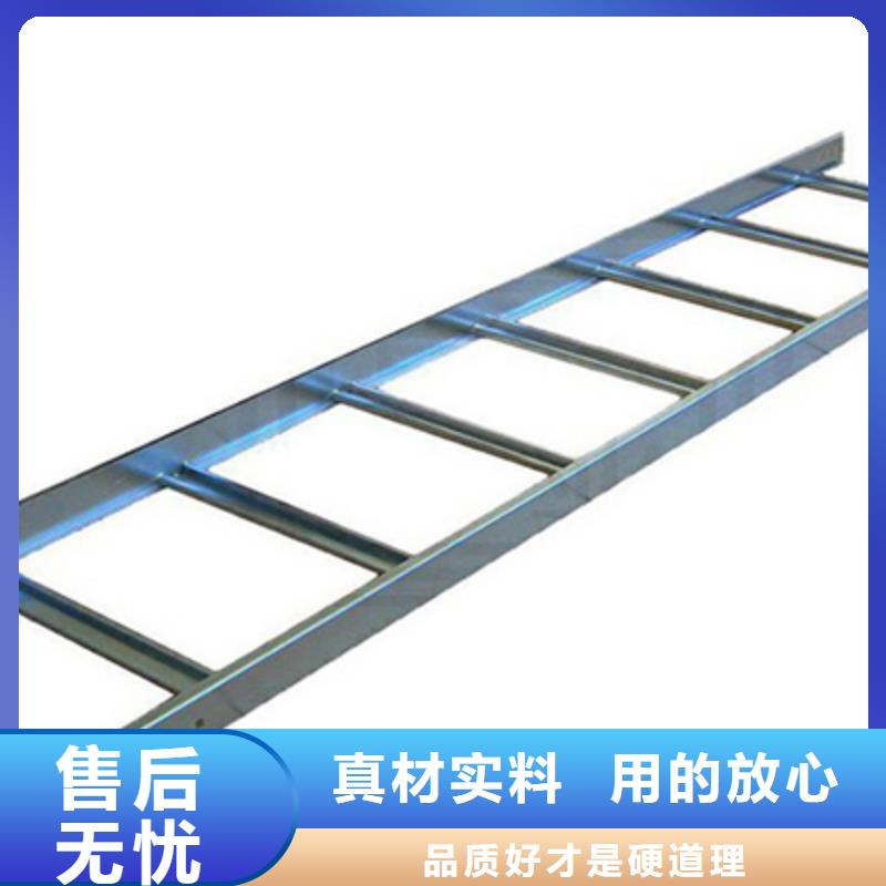 锌铝镁桥架800*200厂家可定制生产