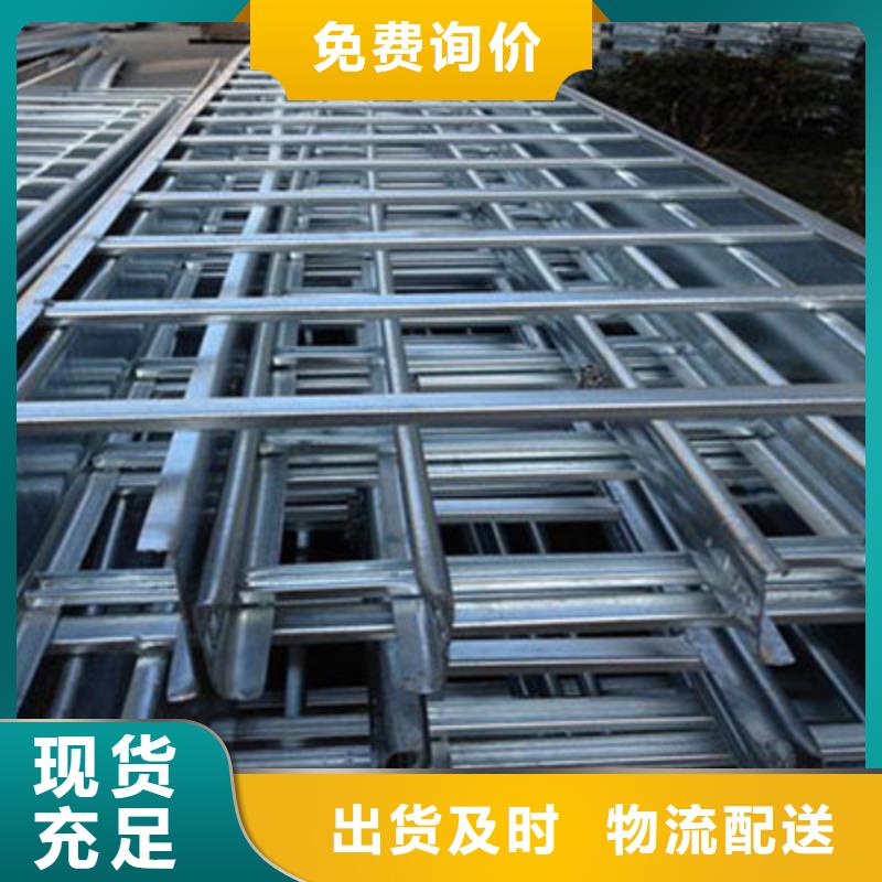 镀锌梯式桥架生产厂家大量现货