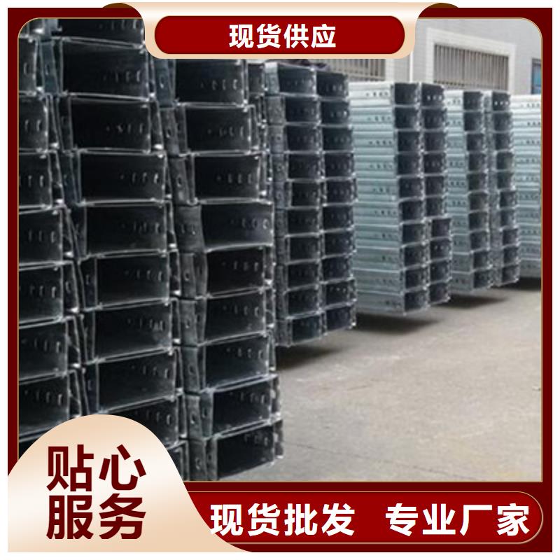 梯式电缆桥架100*50厂家批发价