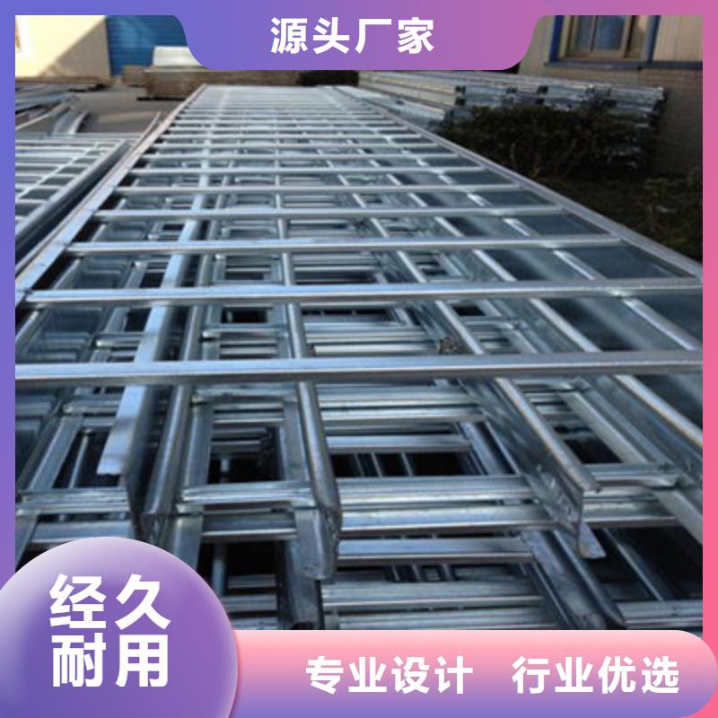 铝合金梯式桥架生产厂家大量现货