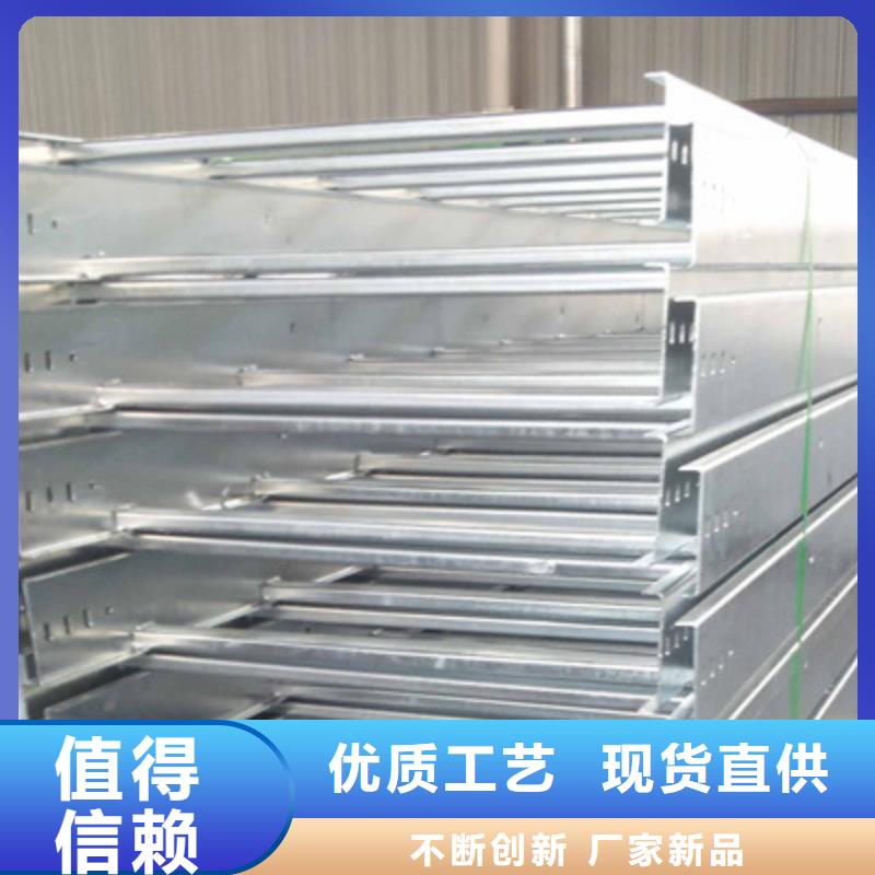 铝合金桥架生产厂家