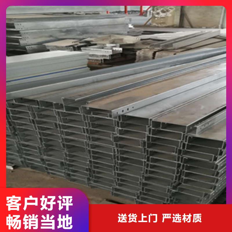 铝合金桥架批发价格