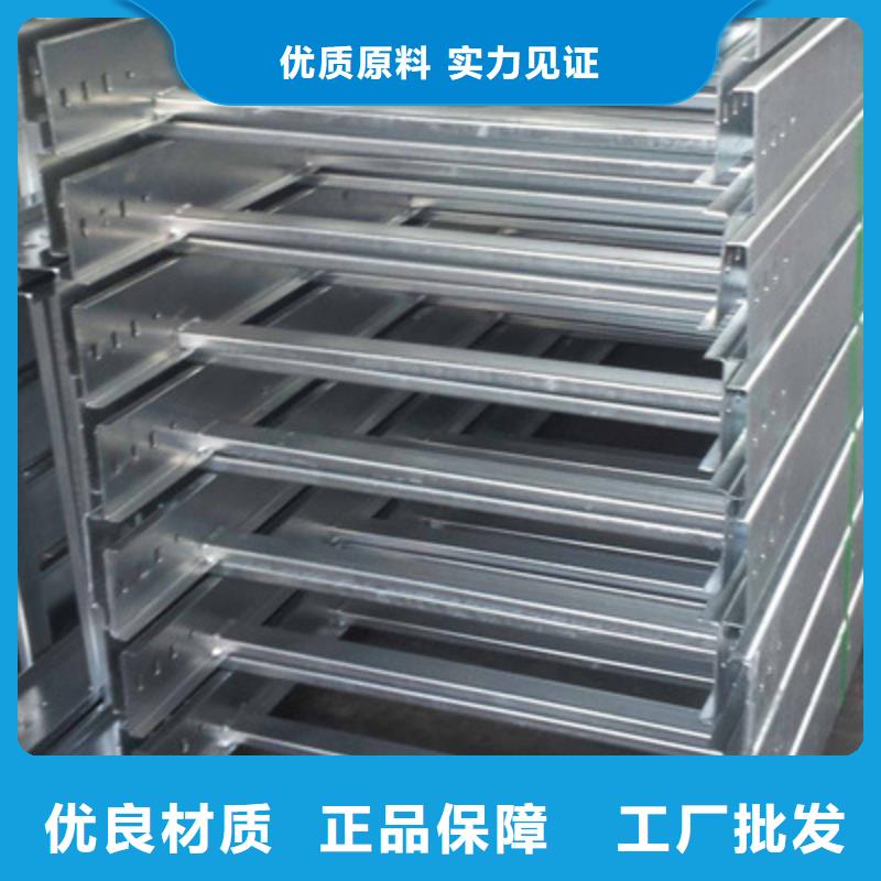 不锈钢槽式桥架生产厂家