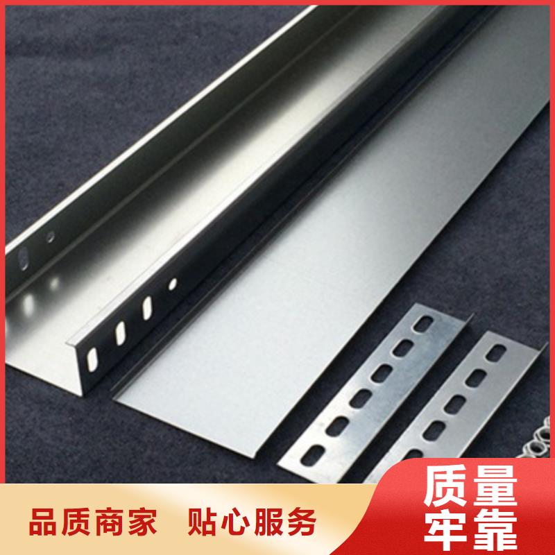 铝合金梯式桥架生产厂家大量现货