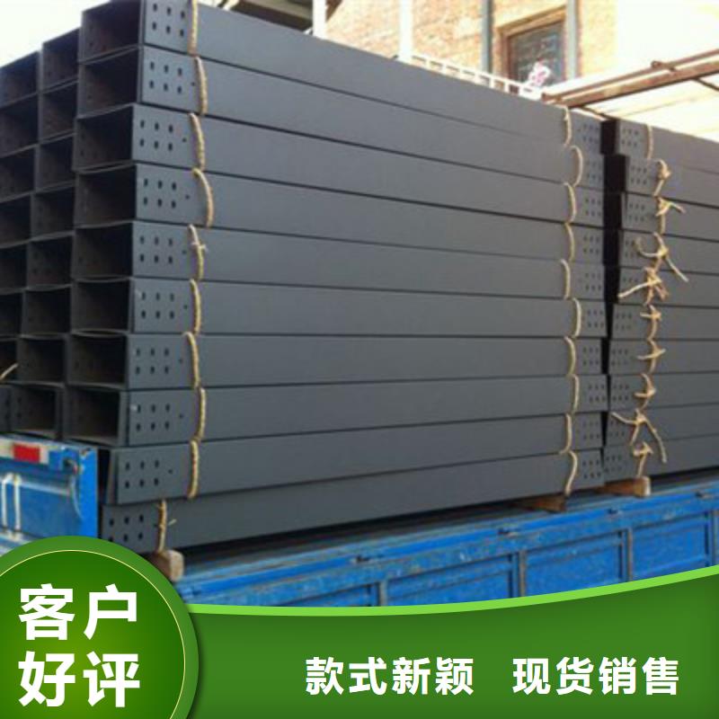 锌铝镁电缆桥架200*150工厂电话