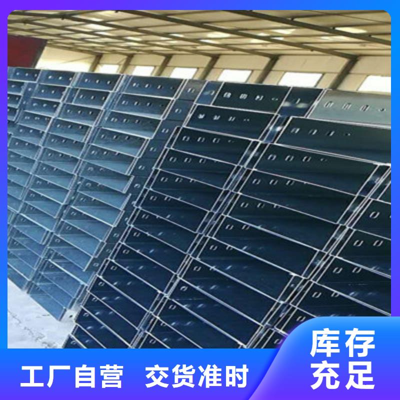 西安市【当地】喷涂梯式桥架生产厂家全国发货