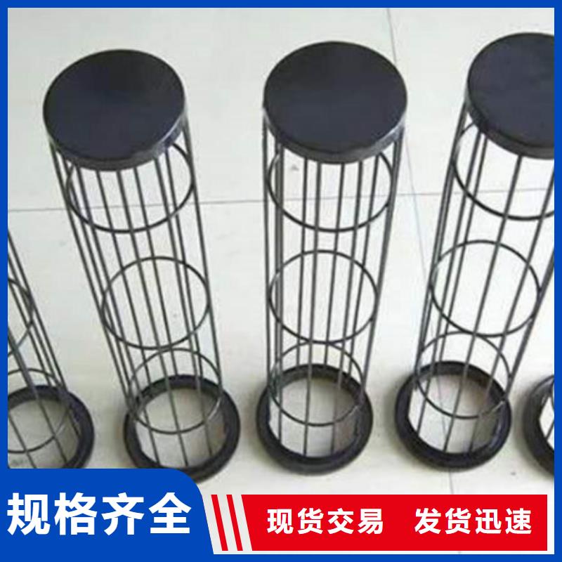 除尘器骨架【卸料器】一站式采购