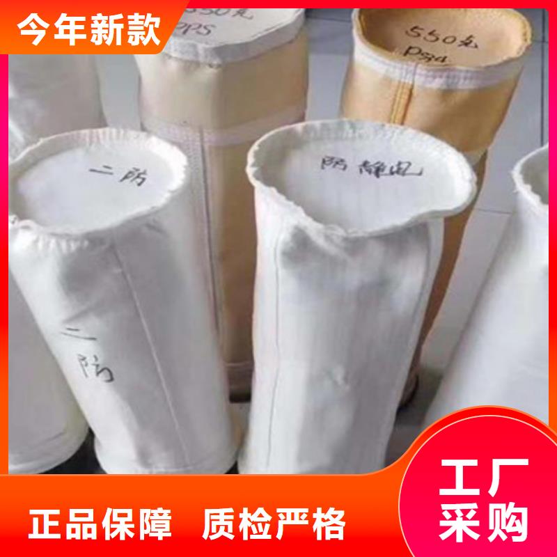 除尘布袋_袋式收尘器库存量大