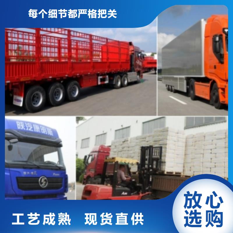 《安顺达》成都到琼中县返程货车整车运输 2024上门接货