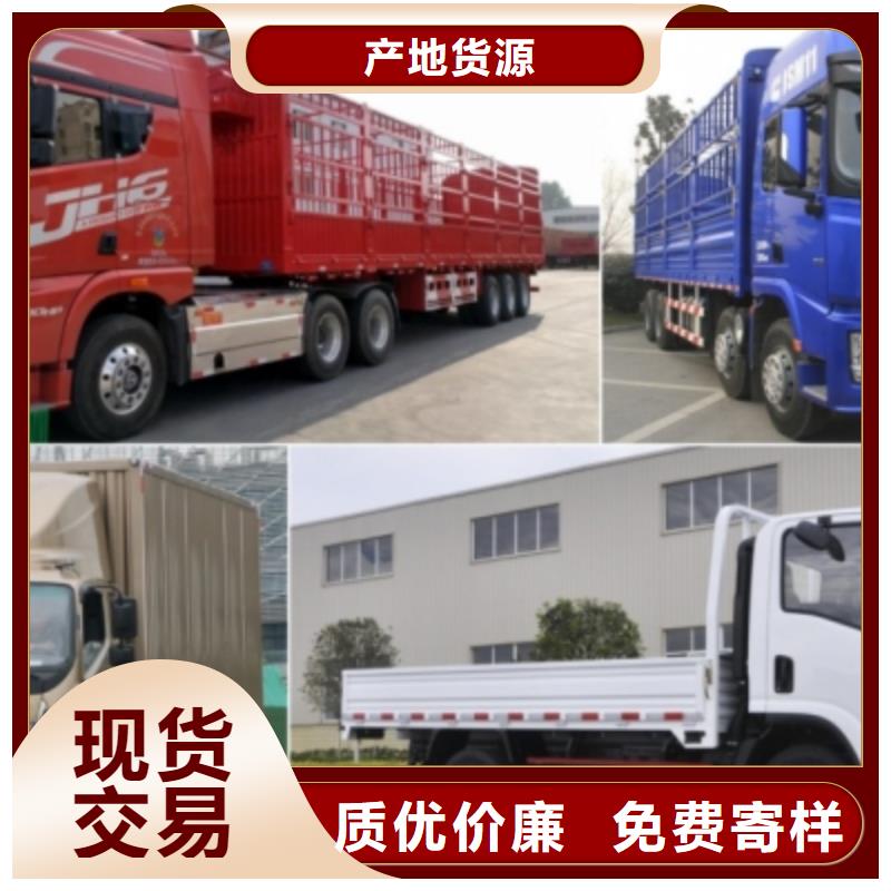 广安果洛返程车货车搬家公司2024物流整车运输-好运驾到