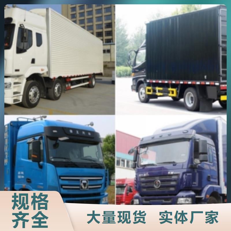 滁州到成都货运回程车整车运输公司2024更新(汽油/动态)