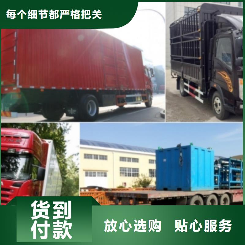 梧州到成都货运回程车整车运输公司（2024）（安全快捷)