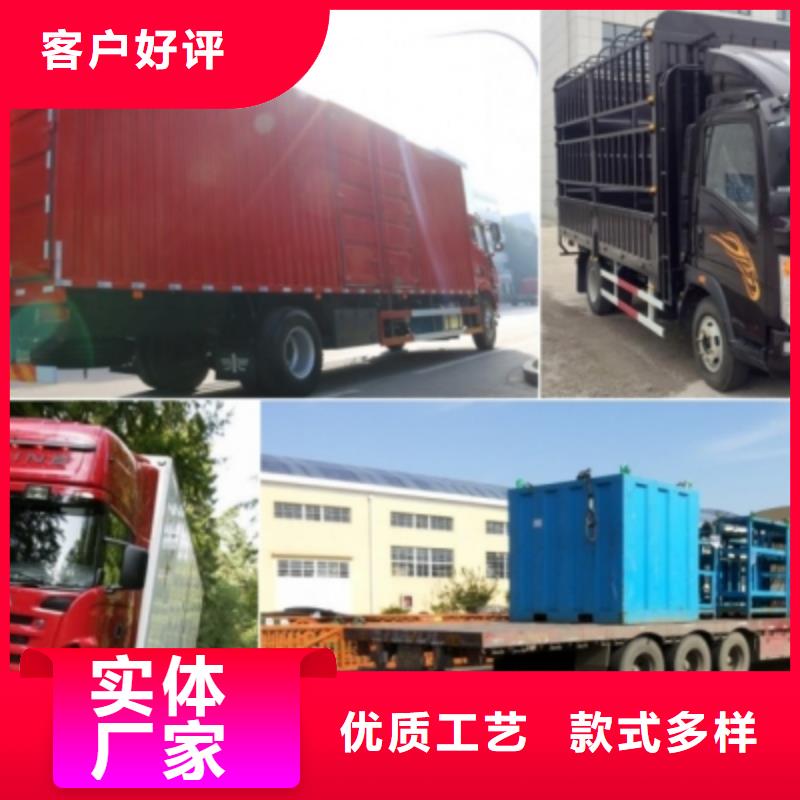 果洛到成都回程货车整车运输公司2024已更新(回头车/物流)