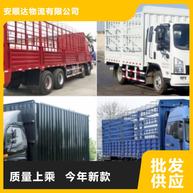 广安果洛返程车货车搬家公司2024物流整车运输-好运驾到