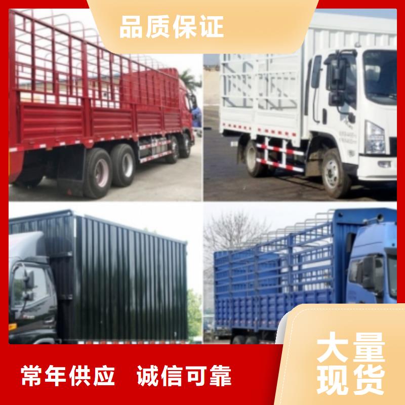 【安顺达】德阳琼海市回头车货运公司专业服务-欢迎咨询