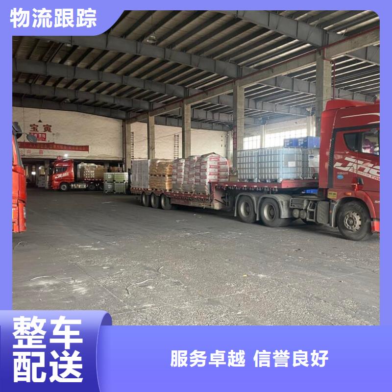 成都到南京回头车物流公司天天发车,可上门取货