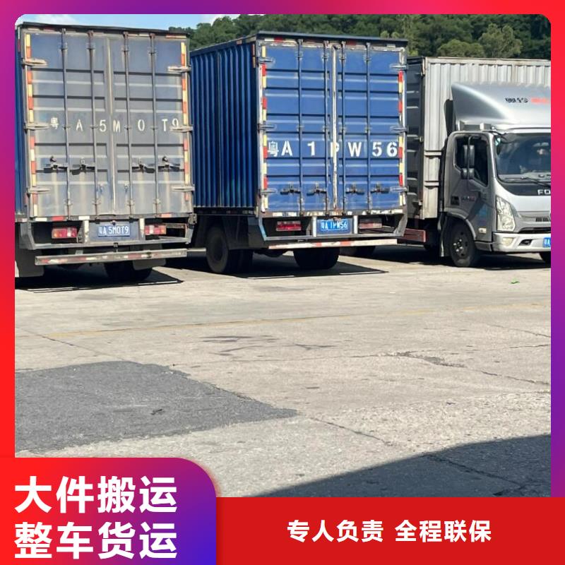 泸州芜湖返空货车货运公司天天发车-优质货源