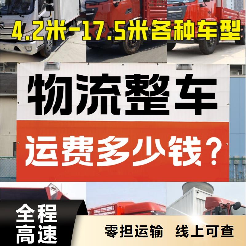 成都到抚州搬厂房/搬商城 今日报价,货款结清再拉货