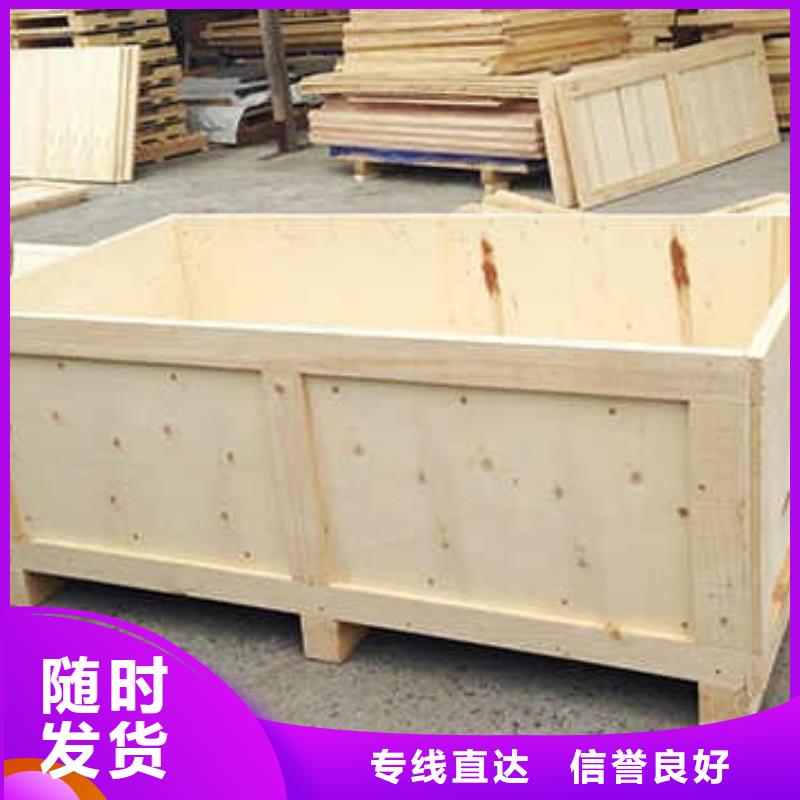 重庆南岸木架子包装上门定制