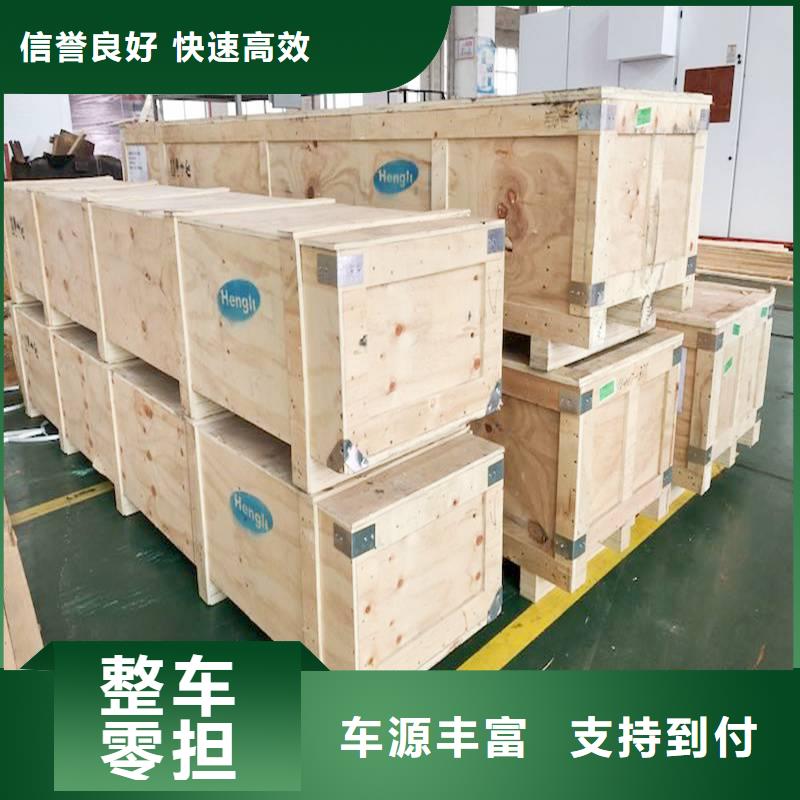 重庆南岸木架子包装上门定制