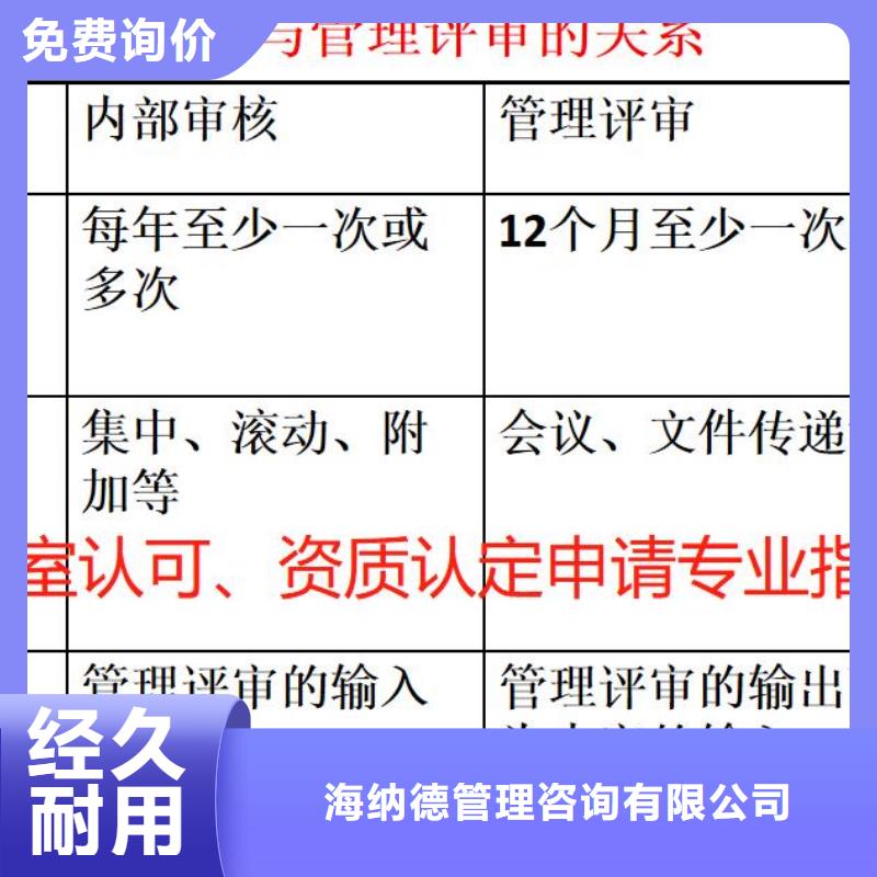 CMA资质认定实验室资质认定0中间商差价