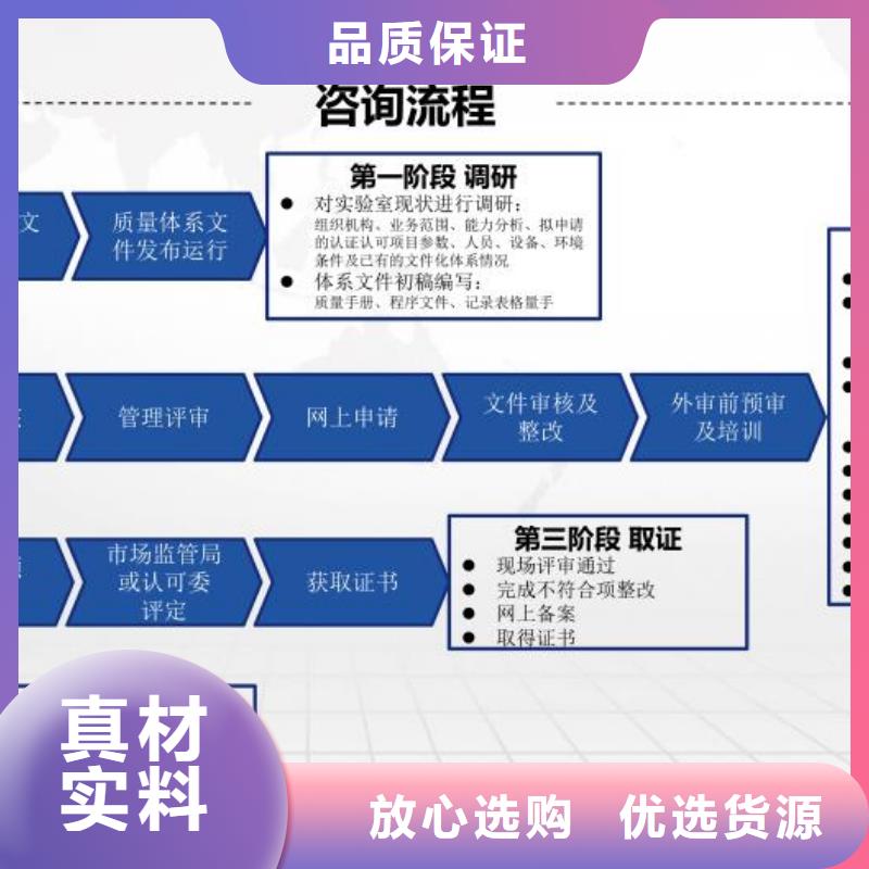 【CMA资质认定实验室资质认可真正让利给买家】