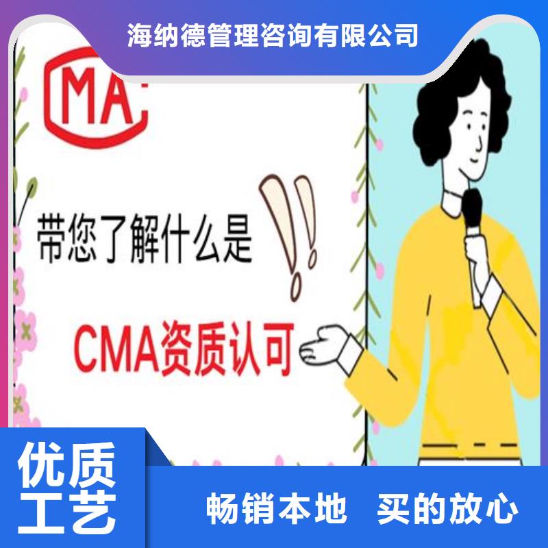 CNAS实验室认可CNAS申请流程品质服务诚信为本