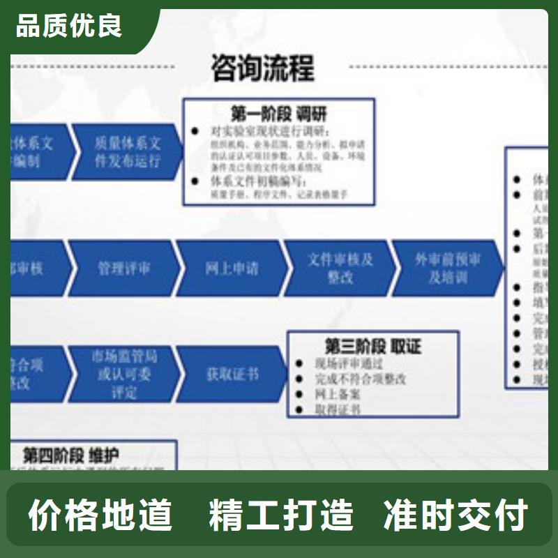 【CNAS实验室认可DiLAC认可的简单介绍】