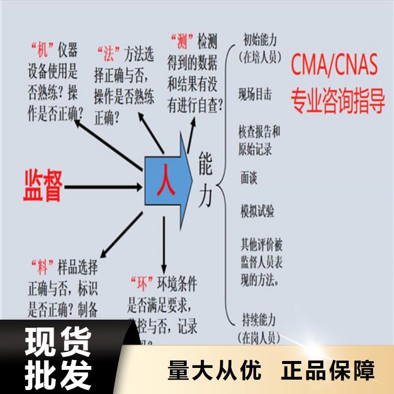 CNAS实验室认可国防实验室认可厂诚信经营