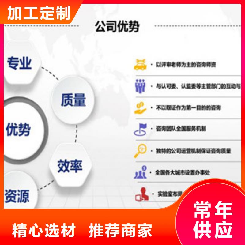 CNAS实验室认可实验室认可一站式采购方便省心