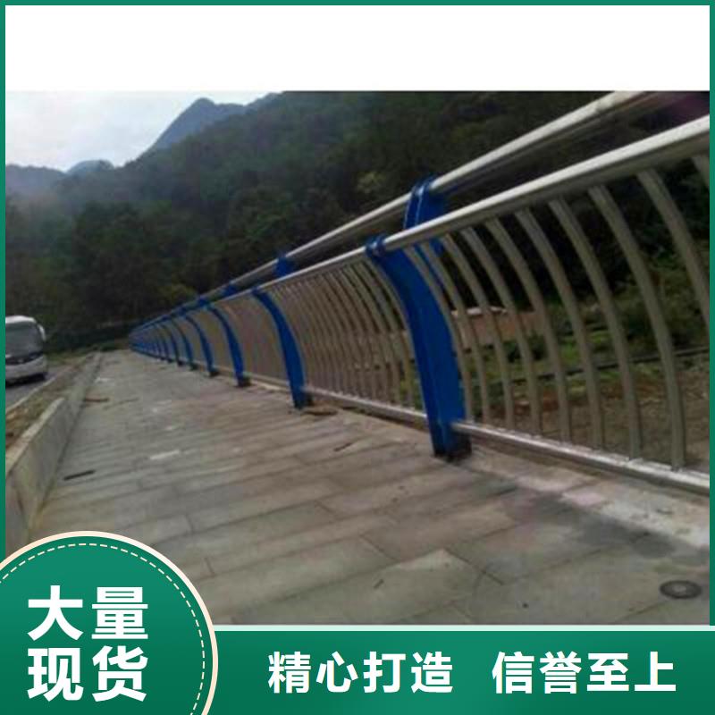 桥梁防撞护栏【不锈钢复合管栏杆】大品牌值得信赖