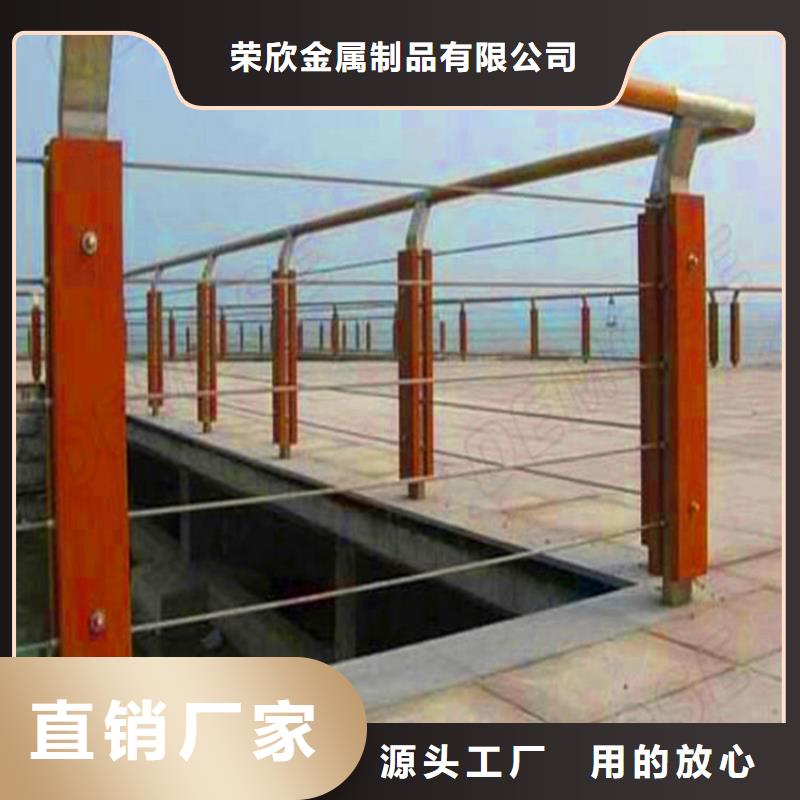 桥梁栏杆-不锈钢护栏源头工厂量大优惠