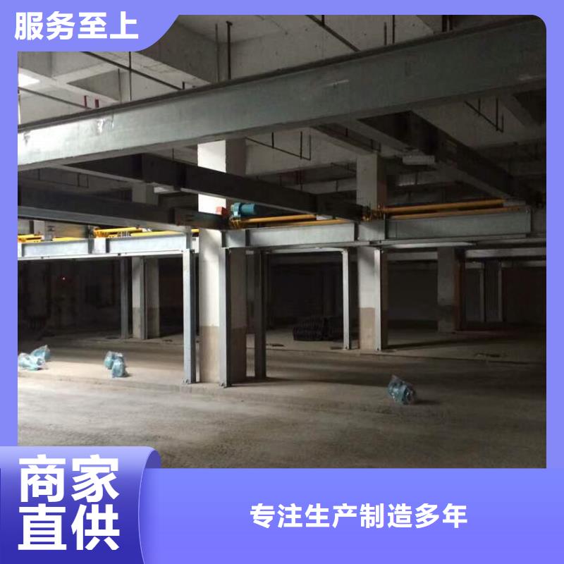 立体车库【汽车升降机】标准工艺