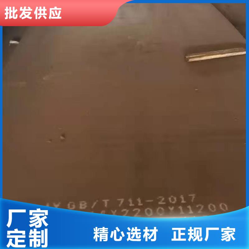 42crmo钢板厂家现货批发