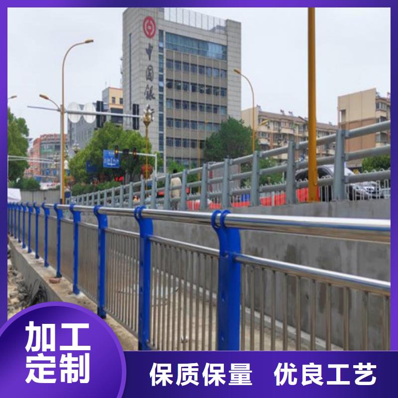 不锈钢复合管护栏【【城市景观防护栏】】常年供应