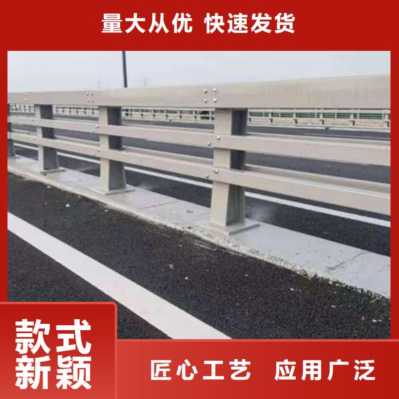 桥梁护栏-道路护栏厂服务始终如一