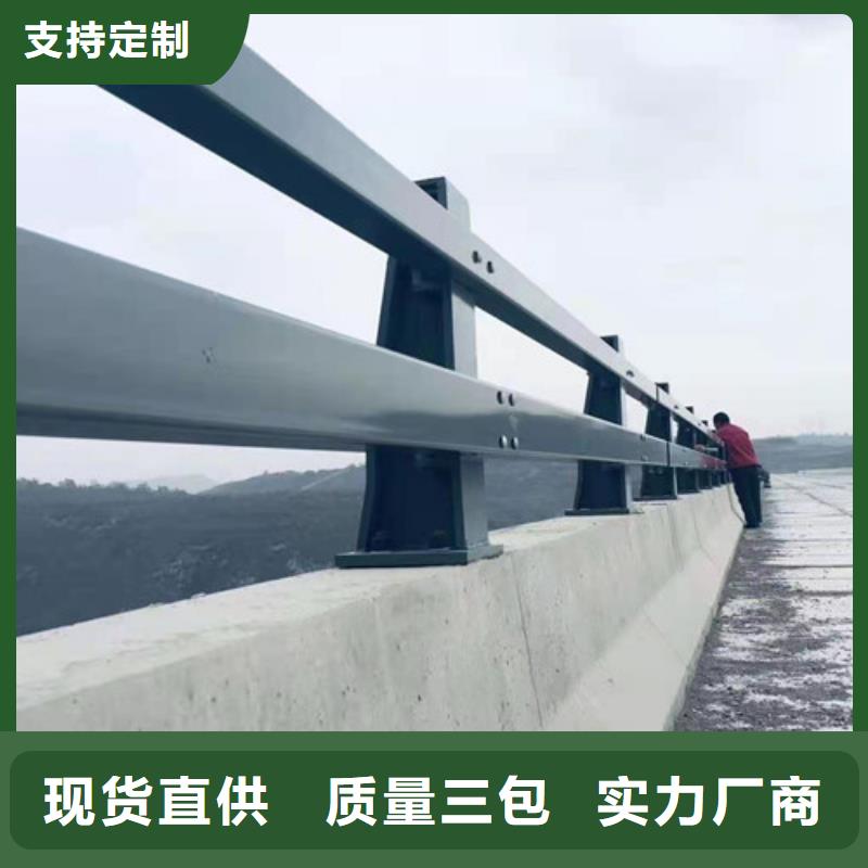 护栏河道护栏厂海量现货