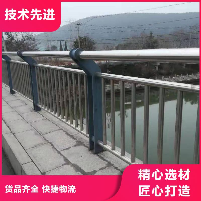 护栏河道防撞栏杆货源直销