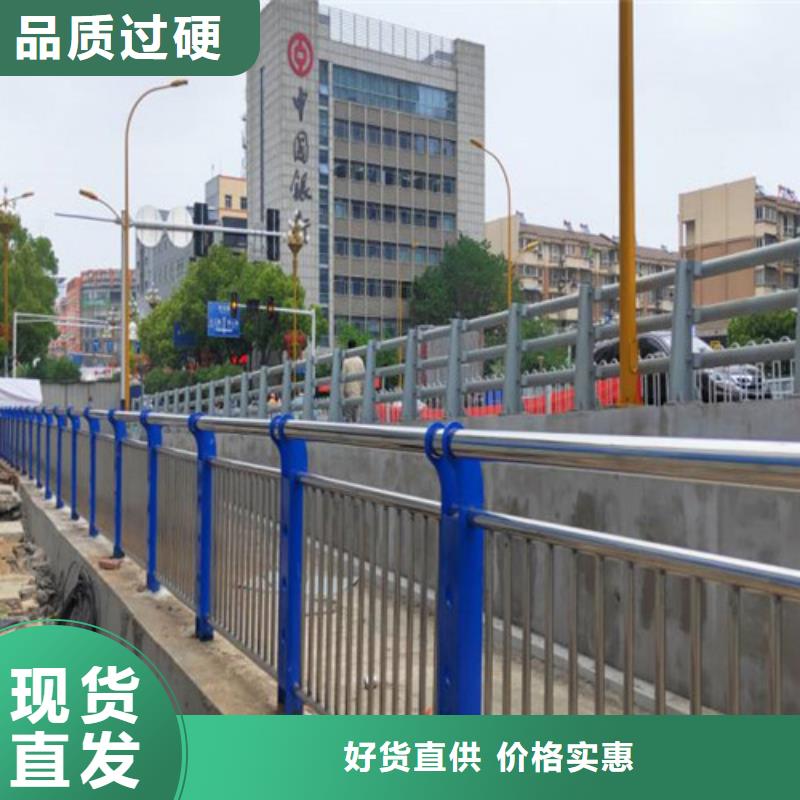 护栏【【道路护栏】】颜色尺寸款式定制