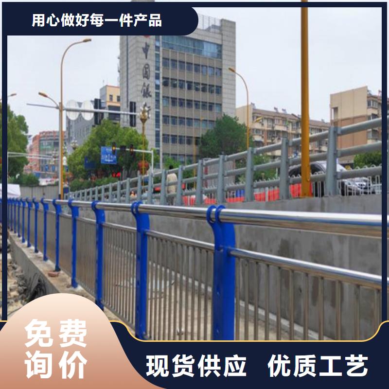 护栏河道护栏厂产地批发