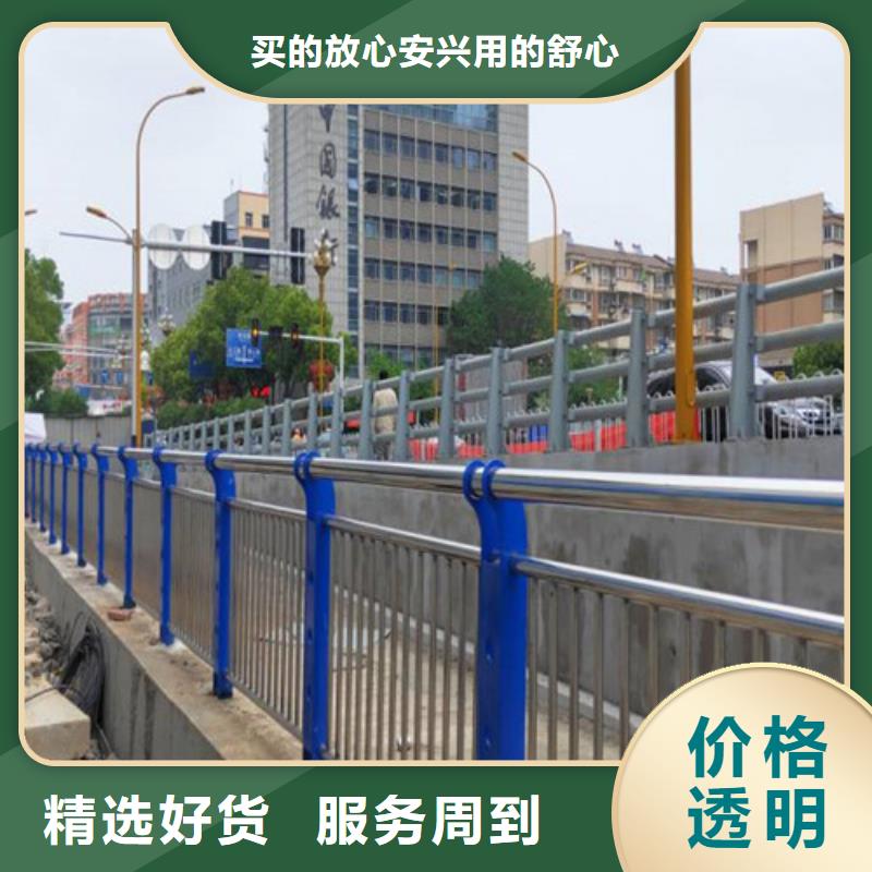 护栏【【道路护栏】】颜色尺寸款式定制